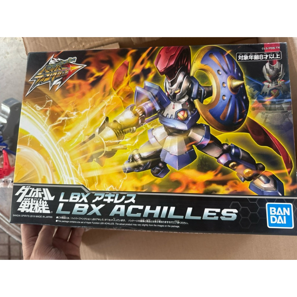 LBX HF Achilles Hyper Function