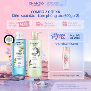 Combo gội xả kiểm soát dầu CHANDO Himalaya làm phồng chân tóc 600mL x 2pcs