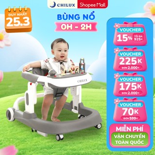 Xe tập đi cho bé chữ U Chilux Walk-S, đa năng, tạo cho bé hướng cố định khi di chuyển