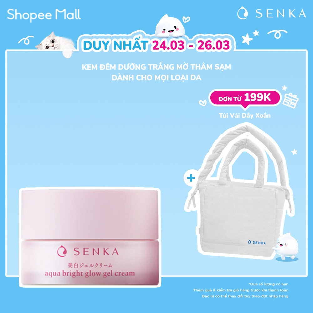 Kem đêm dưỡng trắng hồng - mờ thâm sạm Senka Aqua Bright Glow Gel Cream 50g - Gcode 70407