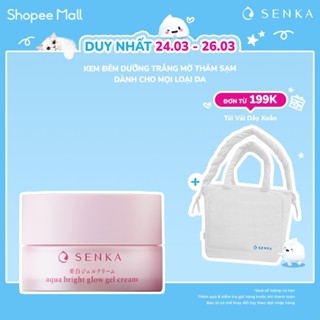 Kem đêm dưỡng trắng hồng - mờ thâm sạm Senka Aqua Bright Glow Gel Cream 50g - Gcode 70407