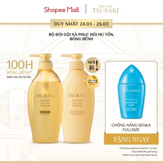 Bộ đôi Gội xả Phục hồi & bồng bềnh Tsubaki Premium Volume & Repair 450mlx2