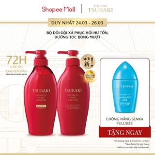 Bộ đôi Gội xả Phục hồi & bóng mượt Tsubaki Premium Moist & Repair 450mlx2