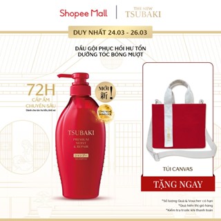 Dầu gội Phục hồi & bóng mượt Tsubaki Premium Moist & Repair Shampoo 450ml