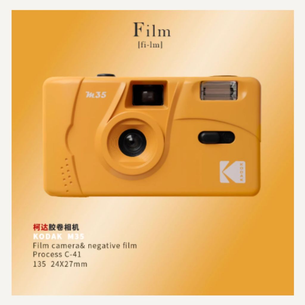Máy Ảnh Film Kodak M35 – Bản Retro 2024