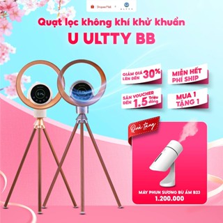 Máy lọc không khí và khử khuẩn U ULTTY BB - Quạt không cánh cao cấp, làm mát & lọc không khí 2in1