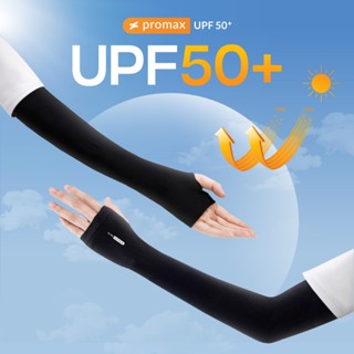 [CẢI TIẾN] Găng Tay Chống Nắng PROMAX UPF50+ UPPER YOU Chống UV Thời Trang Cao Cấp Co Giãn 4 Chiều - OTX04