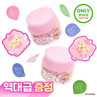 [SET 100ML + 100ML] Sáp tẩy trang Zero