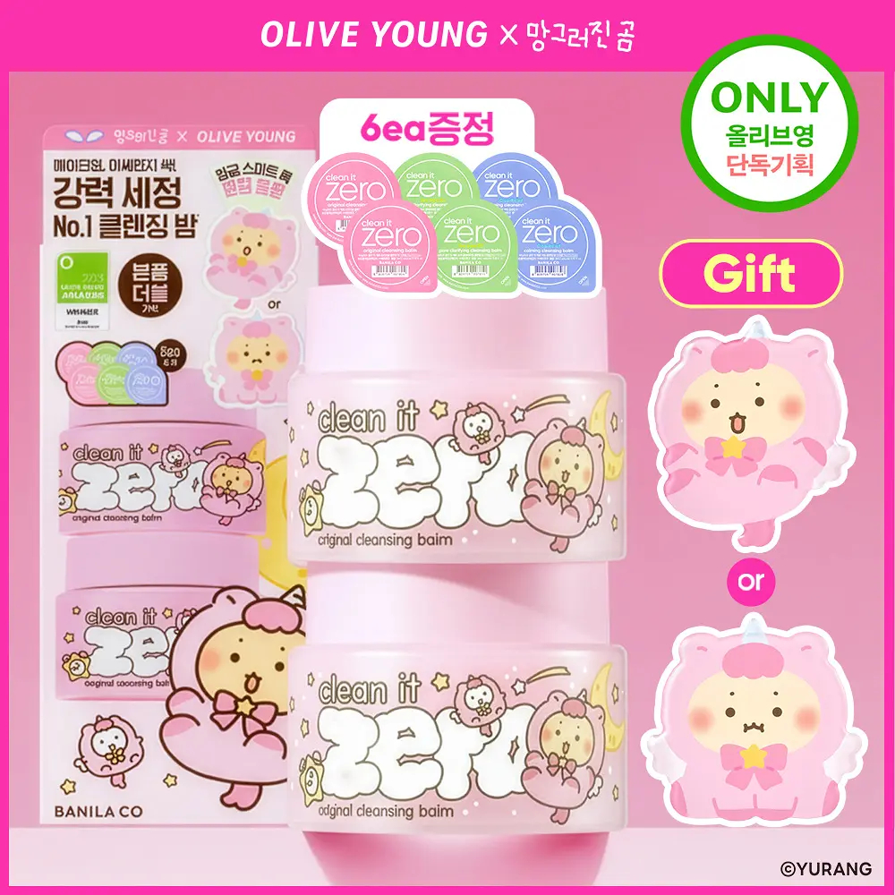 [SET 100ML + 100ML] Sáp tẩy trang Zero