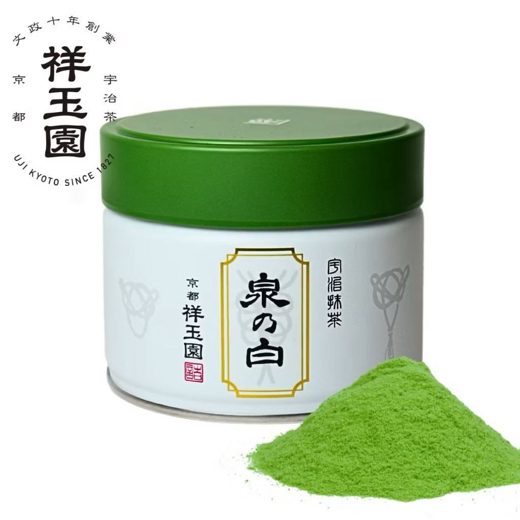 Trà Matcha Shogyokuen Uji Kyoto Since 1872 Izumi No Shiro & Imamukashi Nhật Bản