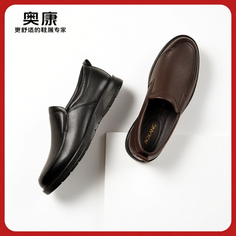 [Đặt trước] Giày lười da bò nam Aokang chính hãng êm chân, lịch lãm, bền