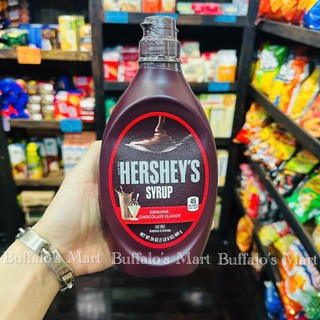 Syrup Chocolate Và Syrup Caramel Hershey's
