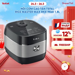 Nồi cơm cao tần Tefal Rice Master Max RK819868 1.8L