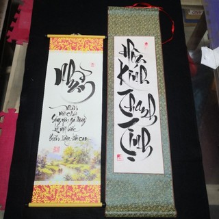 Thư pháp chữ Nhẫn (tặng thêm chữ khác 🎁)