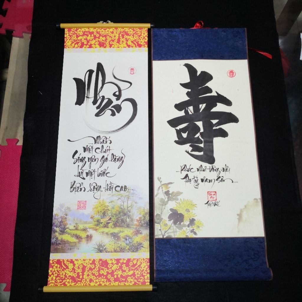 Thư pháp chữ Nhẫn (tặng thêm chữ khác 🎁)