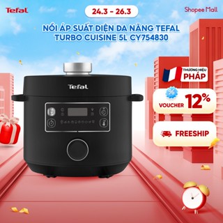 Nồi áp suất điện đa năng Tefal Turbo Cuisine 4.8L CY754830