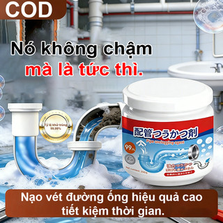 COD Bột Thông Cống Cực Mạnh （260g）Đánh Tan Cặn Bẩn, Khử Mùi Hôi, An Toàn Cho Đường Ống
