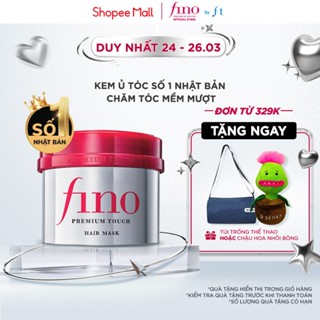 KEM Ủ TÓC CAO CẤP FINO PREMIUM TOUCH B 230G