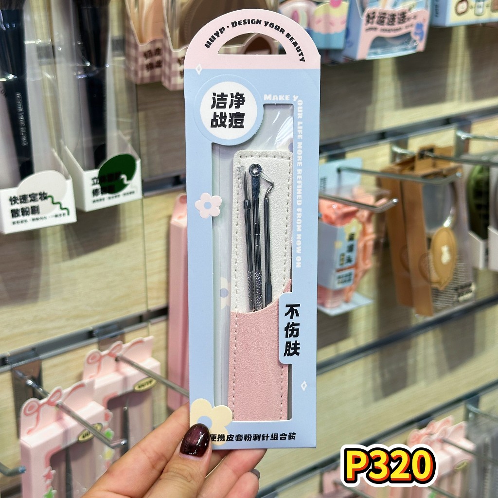 Bộ 3 Cây Nặn Mụn Kèm Bao Da UUYP - P320