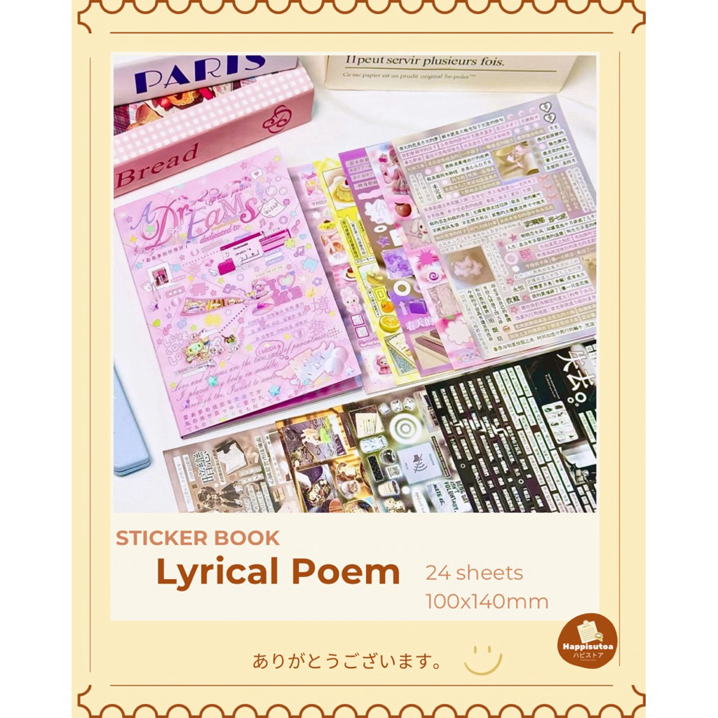 Sticker Book 𝙻𝚈𝚁𝙸𝙲𝙰𝙻 𝙿𝙾𝙴𝙼  – Sổ Sticker / Aesthetic Quotes Đa Ngôn Ngữ, 24 Tờ Decor Sổ Tay Siêu xinh