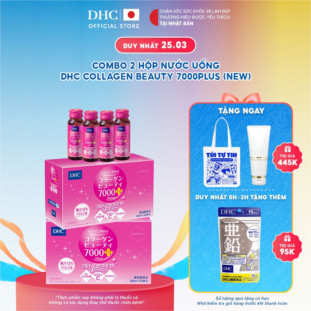 [2Hộp] Nước uống Collagen DHC Collagen nước hỗ trợ tăng độ đàn hồi cho da - TPBVSK DHC Collagen Beauty 7000Plus (new)