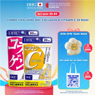 [HSD 11/26] Combo DHC Vitamin C hard capsule & Thực phẩm bảo vệ sức khỏe DHC COLLAGEN hỗ trợ làm đẹp da (20 ngày)