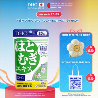 Thực phẩm bảo vệ sức khỏe DHC ADLAY EXTRACT (20 ngày) - Dạng viên uống hỗ trợ bổ sung bột ý dĩ