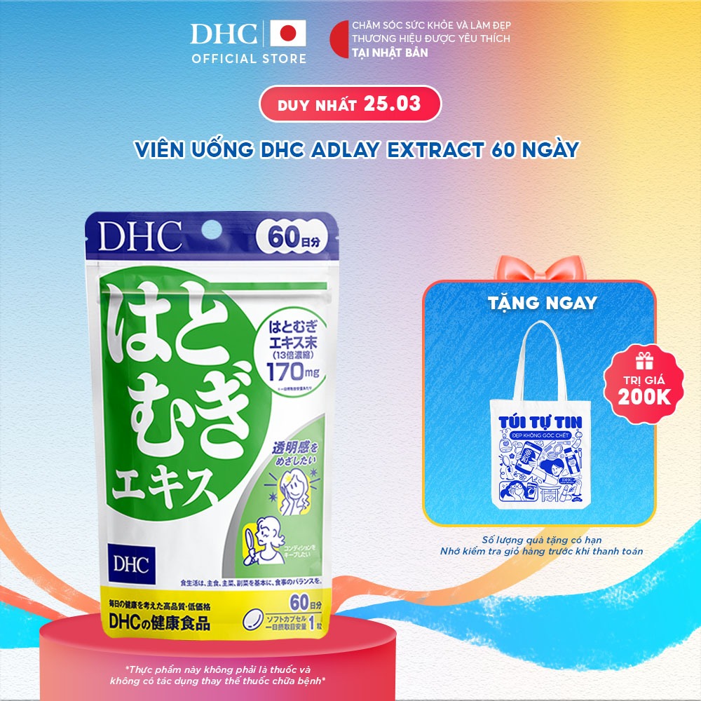Thực phẩm bảo vệ sức khỏe DHC ADLAY EXTRACT (60 ngày) - Dạng viên uống hỗ trợ bổ sung bột ý dĩ