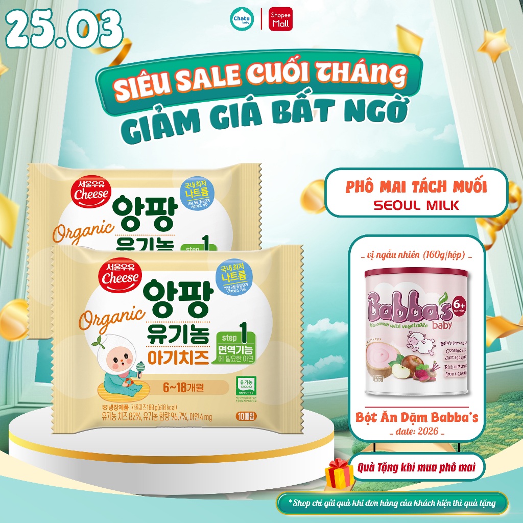 Phô Mai Ăn Dặm Tách Muối Hữu Cơ Seoul Milk Hàn Quốc, Dinh Dưỡng Vàng Cho Bé Từ 6 Tháng Tuổi