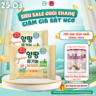 Phô Mai Ăn Dặm Tách Muối Hữu Cơ Seoul Milk Hàn Quốc, Dinh Dưỡng Vàng Cho Bé Từ 6 Tháng Tuổi