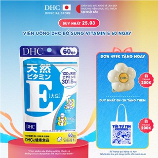 Thực phẩm bảo vệ sức khỏe DHC Natural Vitamin E (soybean)(60ngày)-Dạng viên uống bổ sung Vitamin E