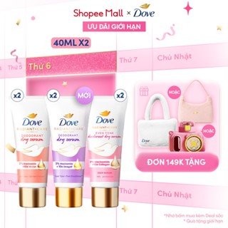 Combo 2 Kem Khử Mùi Dove Tinh Chất Serum Sáng Mịn 40ml/Tuýp (Vitamin E/ Vitamin B3)