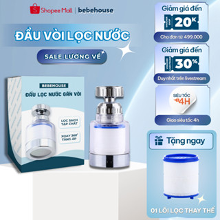 Bộ Lọc Nước, Đầu Vòi Lọc Nước Đa Năng HT019 BEBEHOUSE