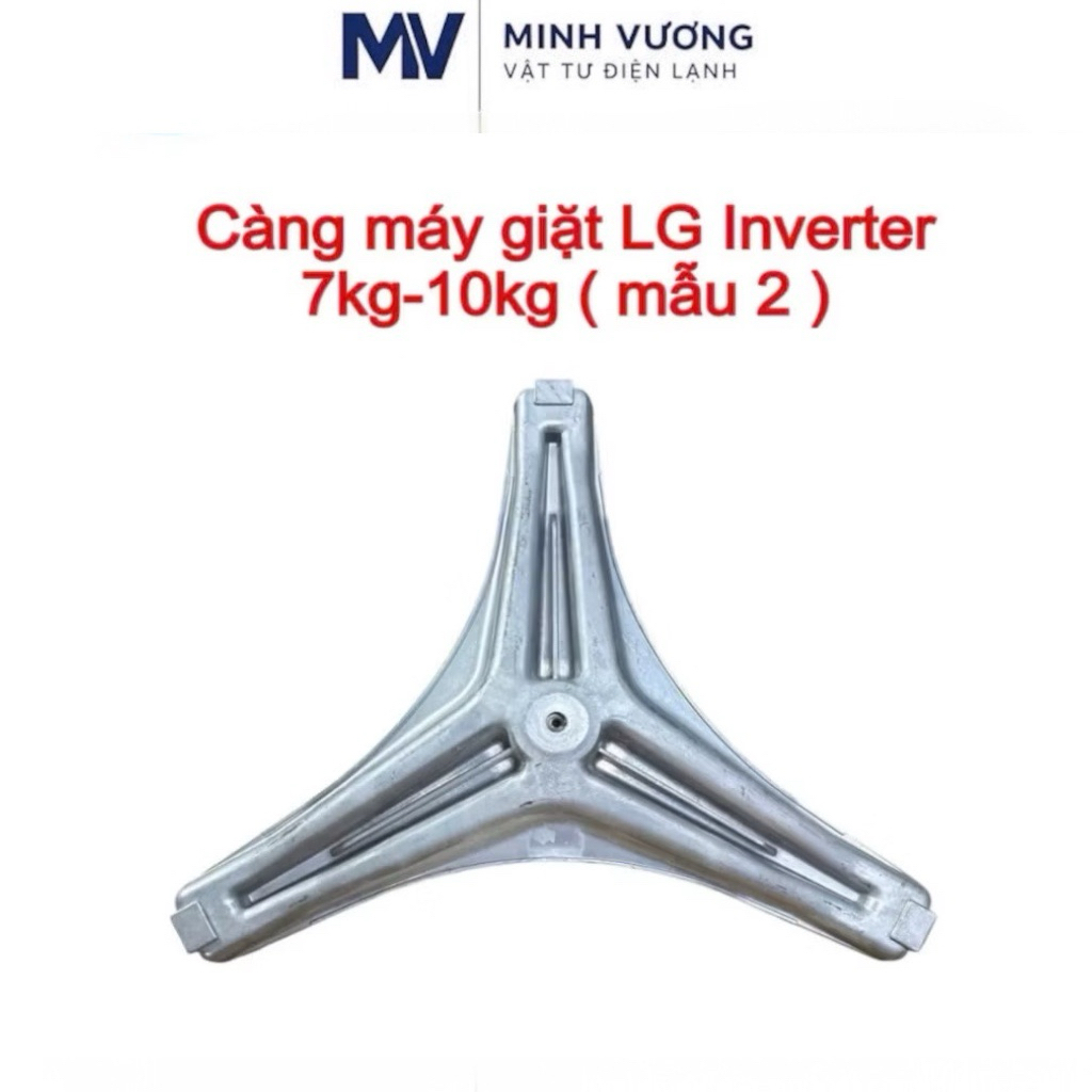 [ TẶNG 3 ỐC ] Càng máy giặt LG 7-10kg / chảng ba máy giặt LG 7Kg 8Kg 9Kg 10Kg