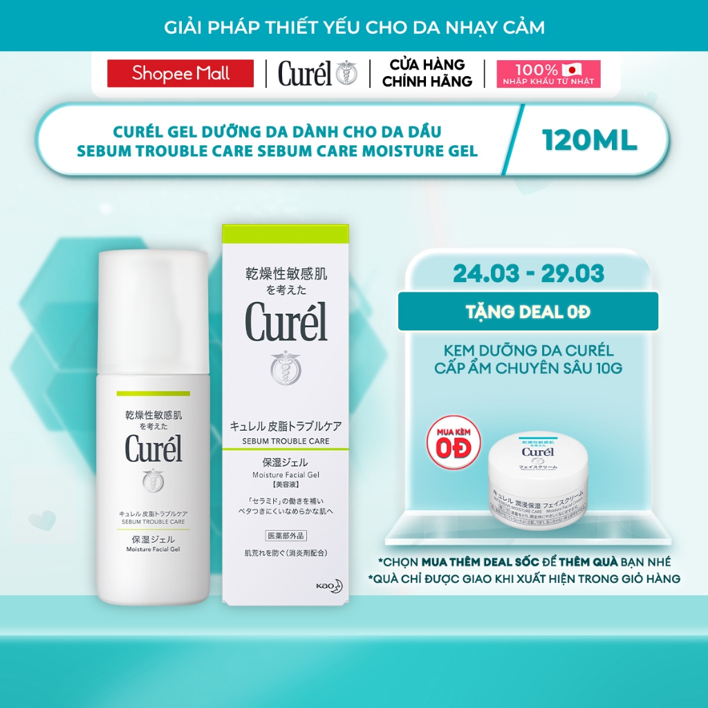 Gel Dưỡng Da Dành Cho Da Dầu Curel Sebum Trouble Care Sebum Care Moisture Gel 120ml