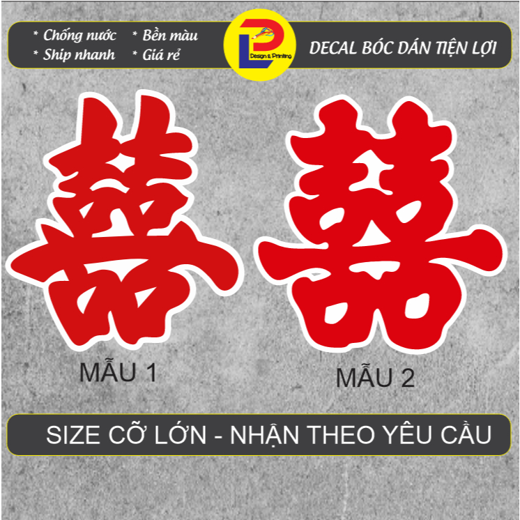 ( DECAL BÓC DÁN ) Set 10 Chữ Hỷ SIZE TO Dán Xe Cưới, Tường, Cổng, trang trí phòng cưới