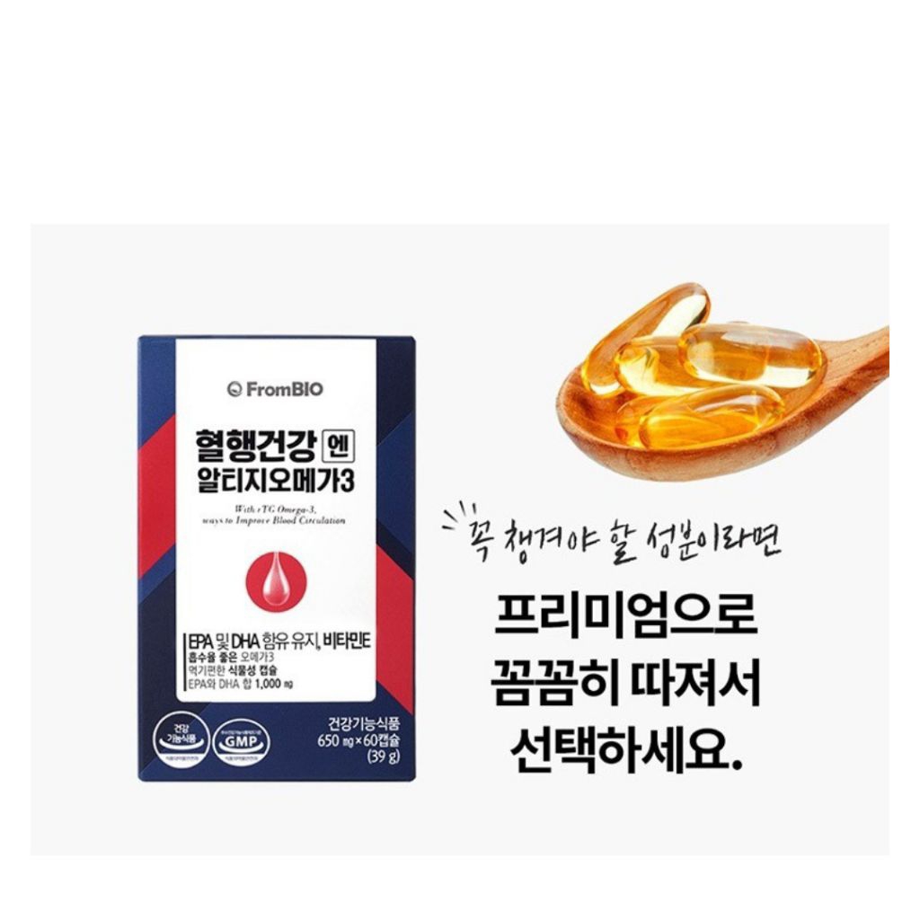 C28_ Omega 3 Rtg Frombio hộp 30v