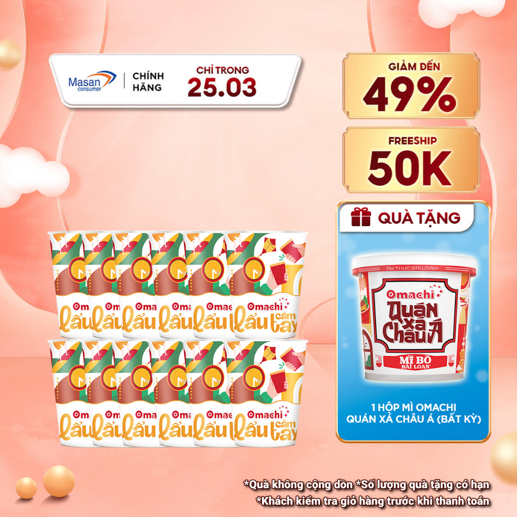 (Chọn loại) Combo Mì Omachi lẩu cầm tay hương vị lẩu tomyum hải sản ly x 71gr