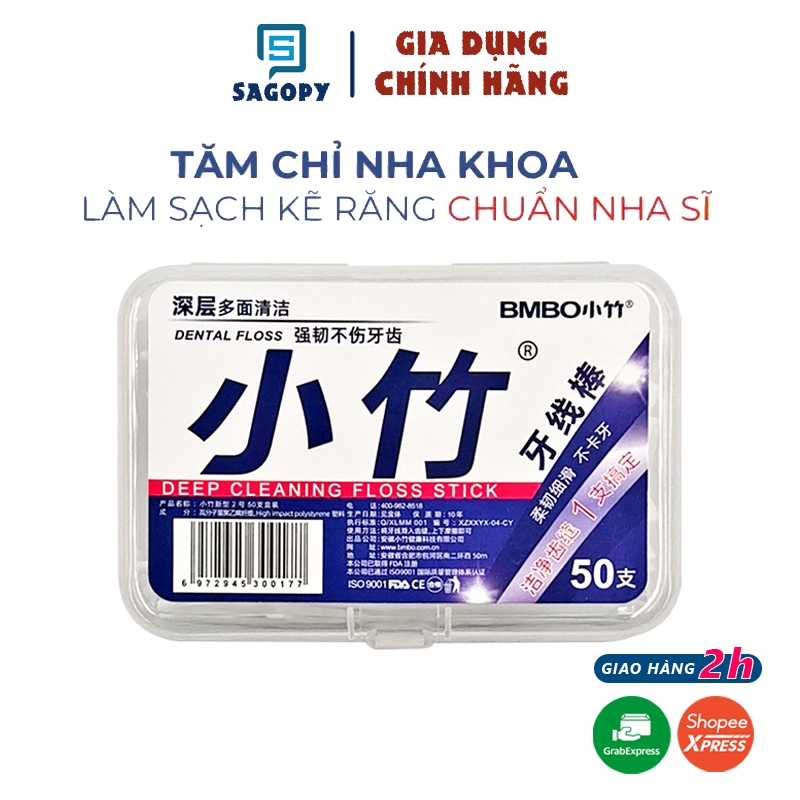 Combo 5/10 hộp chỉ nha khoa nhật (hộp 50 cây) tiệt trùng, tăm nha khoa giúp bảo vệ riêng miệng