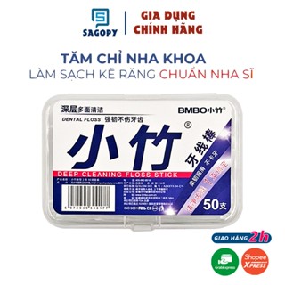 Combo 5/10 hộp chỉ nha khoa nhật (hộp 50 cây) tiệt trùng, tăm nha khoa giúp bảo vệ riêng miệng