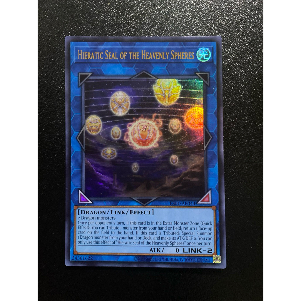 Hieratic Seal of the Heavenly Sphere - Ultra AE - ES01-AE044