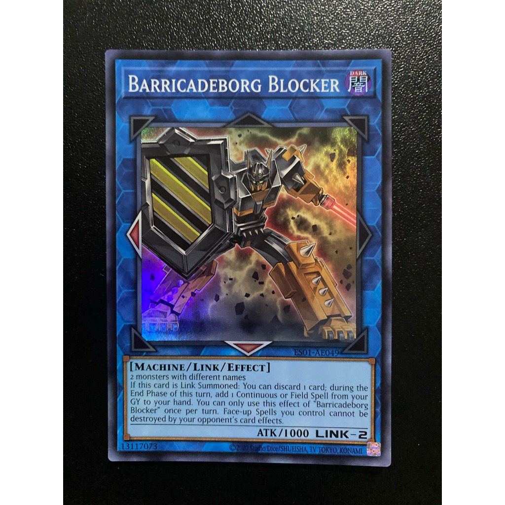Barricadeborg Blocker - Super AE - ES01-AE049