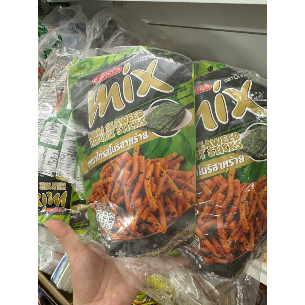 Snack Bim Bim Que Mix Vfoods Thái Lan 50g Giòn ...