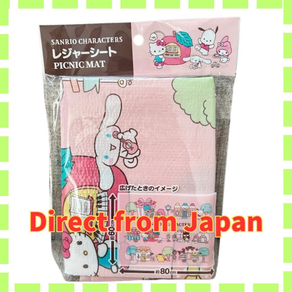 Sanrio Characters Picnic Mat - Large Size (80cm x 60cm) Leisure Sheet for Outdoor (Direct from Japan
