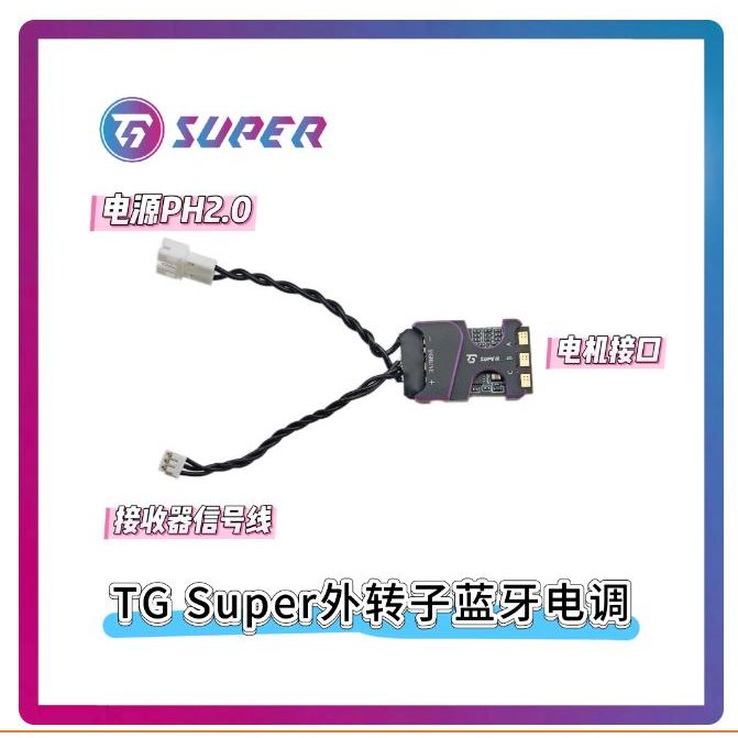 Đồ Điện TG Super ESC, Motor cho drift mini