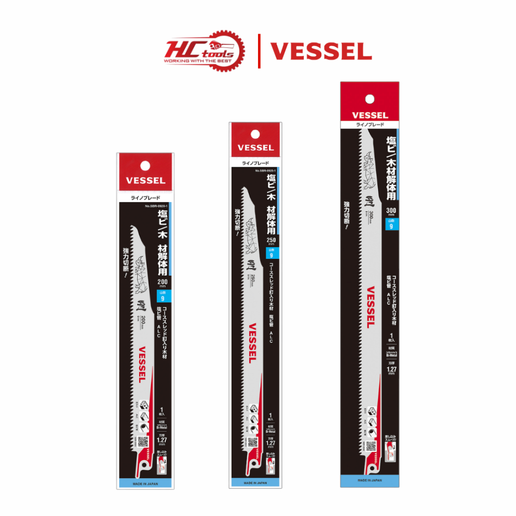 Lưỡi cưa kiếm VESSEL SBR-0920-1 / SBR-0925-1 / SBR-0930-1 (200/250/300mm) - HCTools VN