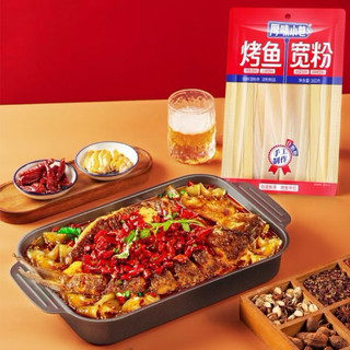 Mì chay/ăn chay trung quốc/Bánh phở sợi to/Phở bản rộng/ăn chay（Khuyến mãi sắp hết hạn）