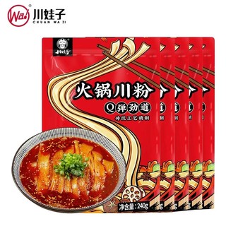 Mì chay/ăn chay trung quốc/Bánh phở sợi to/Phở bản rộng/ăn chay（Khuyến mãi sắp hết hạn）