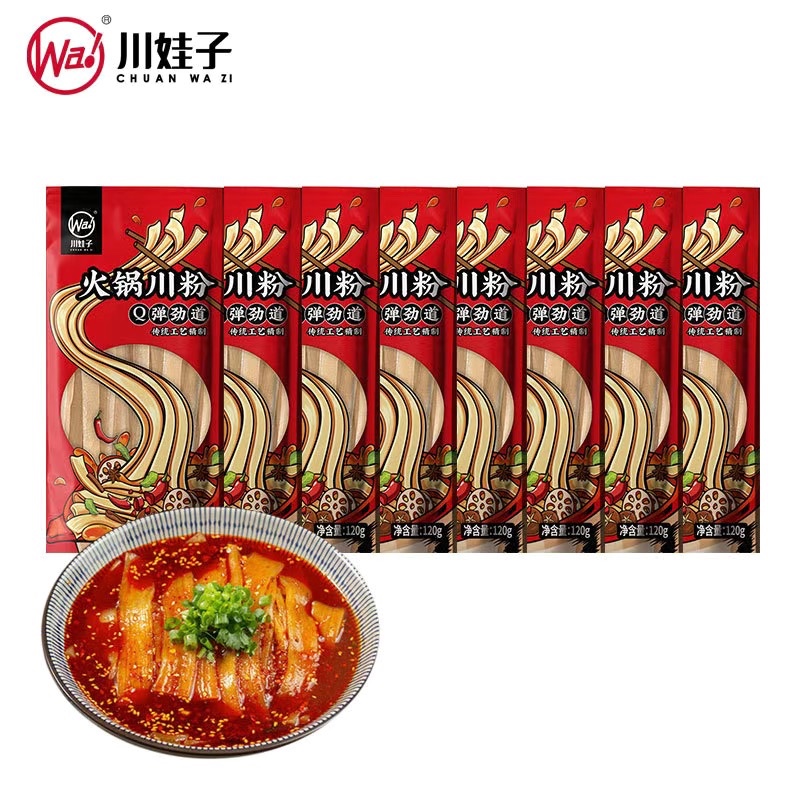 Mì chay/ăn chay trung quốc/Bánh phở sợi to/Phở bản rộng/ăn chay（Khuyến mãi sắp hết hạn）
