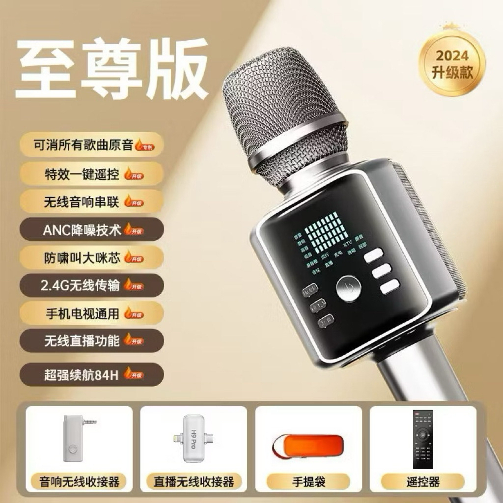 Míc hát điện thoại  H9-pro và  H9 thường kết nối Bluetooth 5.0  với lớp vỏ kim loại  có chế độ live 